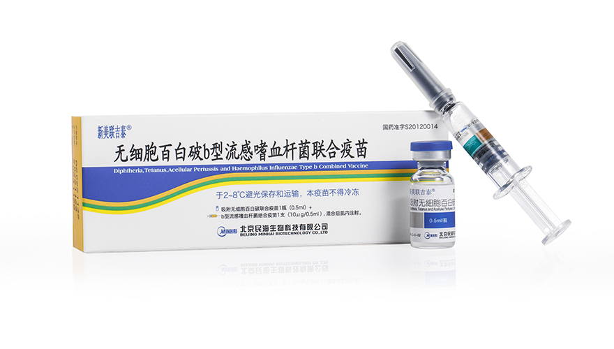 无细胞百白破b型流感嗜血杆菌联合疫苗